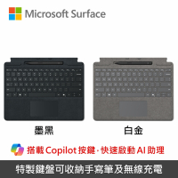 Microsoft Surface Pro 11/10/9/8/X 鍵盤手寫筆組◆Copilot◆繁體中文◆多色可選