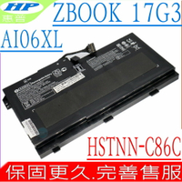 HP AI06XL 電池 適用惠普 ZBook 17 G3 電池,17 G3 TZV66EA,17 G3 M9L94AV,17 G3 T7V61ET,17 G3 T7V62ET,AI06096XL