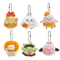 Sumikko Gurashi Halloween Plush Keychain Key Ball Chain Ring Sumikkogurashi Kawaii Cute Bag Keychains Girls Toys Gift