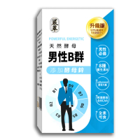 【嚴萃】天然酵母男性B群-8種維生素B+鋅+BCAA-3入組/共90粒(升級添加酵母鋅．全素可食)