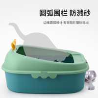 貓砂盆超大號防外濺全半封閉貓廁所屎盆小號幼貓籠子沙盆貓咪用品「限時特惠」