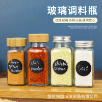 [EE Toy Story] 120ml Square Barbecue Seasoning Bottle, Household Spice Jar, Aluminum Lid Seasoning B