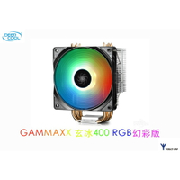 DEEPCOOL 九州風神 玄冰400 RGB幻彩版 CPU散熱器 12CM RGB 24H出貨