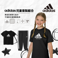 【adidas 愛迪達】兒童套裝優惠組合(童裝 短T+長褲)