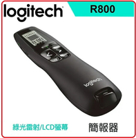 Logitech 羅技  R800 專業亮綠色雷射無線簡報器 910-001360