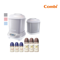【Combi官方直營】Pro360 PLUS 高效消毒烘乾鍋+保管箱組(6隻奶瓶組)