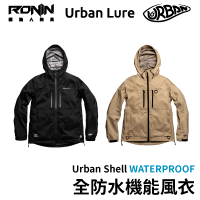 RONIN 獵漁人 Urban Shell 全防水機能風衣(全衣防水壓條 10k防水透氣薄膜 六個大尺寸口袋)