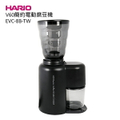 HARIO V60簡約電動磨豆機EVC-8B-TW 39段微調研磨 不鏽鋼錐形磨刀 黑色