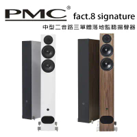 英國 PMC fact.8 signature中型二音路三單體落地監聽揚聲器 /對-金屬石磨黑