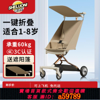 【台灣公司 可打統編】奢洛尼口袋推車遛娃神器輕便折疊嬰兒推車可坐可躺嬰兒大童溜娃車