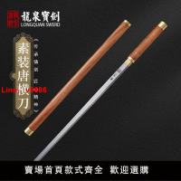 【台灣公司 超低價】正品龍泉寶劍素裝唐橫刀棍刀花紋鋼一體刀劍刀具防身冷兵器未開刃