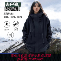 登山服 【5.9萬人收藏】啄木鳥沖鋒衣外套男女同款防風防水登山服2024新款潮牌夾克男上衣