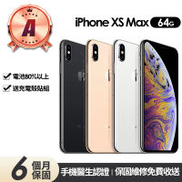 Apple A級福利品 iPhone XS MAX 64G(贈充電組+玻璃貼+保護殼)