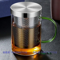 玻璃茶杯帶把手辦公室男士泡茶杯茶水分離不銹鋼過濾網大容量水杯-佳藝居-Misaki精品