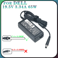 อะแดปเตอร์ชาร์จแล็ปท็อป, 19.5V 3.34A 65W, 7.4*5.0mm, AC, สำหรับ Dell Latitude E5250, E5440, E5450, E