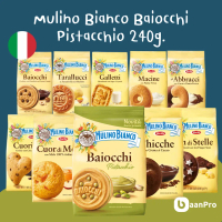 COD Mulino Bianco Mulino Bianco Biscuit Cookies Imported from Italy, Very Delicious, Chocolate Chip 