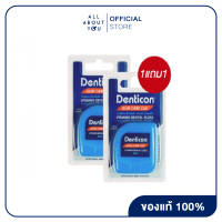 ( เเพ็ค 2 ชิ้น )Denticon Dental Floss Gum Care C&E ฟัน