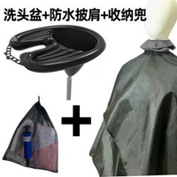 仰式充氣洗頭盆｜臥床病人 / 孕婦 / 長者專用洗髮器｜可摺疊便攜洗頭盤｜平行進口