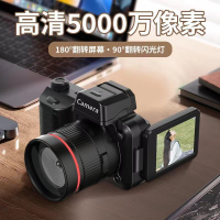 【免運】5000萬畫數 4K超清 CCD相機 數碼照相機 數位相機 mini相機 學生相機  復古相機 傻瓜相機