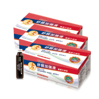 【Nutrimate 你滋美得】舒關加強液 龜鹿升級版 葡萄糖胺飲3入組(共72瓶、龜鹿膠、雪蓮花、液態葡萄糖胺)