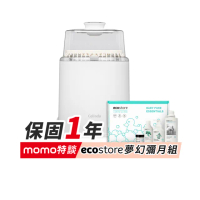 【Celinda 賽寧】小淨寶奶瓶清洗機203夢幻彌月組(獨立烘乾/蒸氣消毒/無菌保管/母嬰級安全材質/奶瓶消毒鍋)