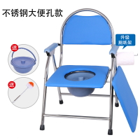 行動馬桶 馬桶座 老人坐便器行動馬桶可折疊病人孕婦坐便椅子家用老年廁所坐便凳子『my0908』