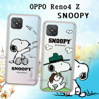 【SNOOPY 史努比】OPPO Reno4 Z 5G 漸層彩繪空壓手機殼