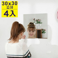 加大版壁鏡 貼鏡 裸鏡 掛鏡 全身鏡 化妝鏡 穿衣鏡【馥葉】型號MR015 送雙面膠