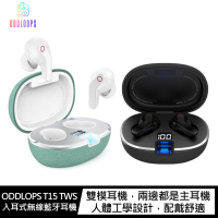 ODDLOPS T15 TWS 入耳式無線藍牙耳機