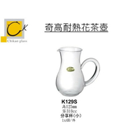 Chikao 耐熱花茶壺 分享杯-小400ml(1入)Drink eat 器皿工坊