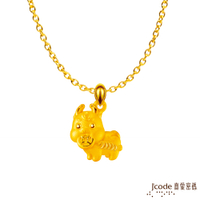 J'code真愛密碼金飾 貔貅寶寶黃金墜子-立體硬金款 送項鍊