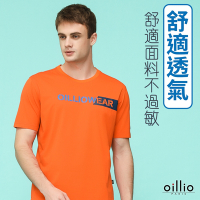 oillio歐洲貴族 男裝 短袖圓領衫 印花T恤 全棉透氣 萊卡彈力 吸濕排汗 橘色 法國品牌