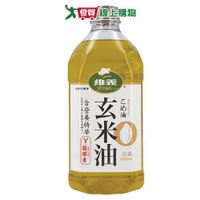 維義 玄米油(2L)【愛買】