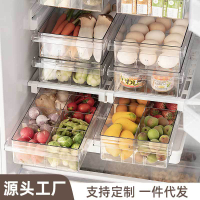 免運 可開發票 廚房整理 廚房收納 廚房用具 冰箱收納盒抽屜式食物整理冷凍保鮮盒蔬果儲物盒