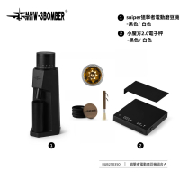 【MHW-3BOMBER】狙擊者電動磨豆機組合A(狙擊者電動磨豆機/小魔方2.0電子秤)