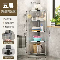 廁所落地式置物架多層不鏽鋼架子浴室三角架廚房多功能收納架