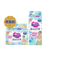 【妙而舒】瞬吸舒爽紙尿褲/尿布 L-XL 2箱購(L52片x8包/ XL44片x8包)