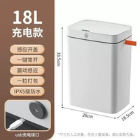 免觸碰智慧開蓋垃圾桶 自動打包智慧垃圾桶衛生間夾縫垃圾收納桶