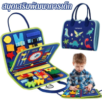 Certified products【Damaiii】 Montessori kids developmental book, felt Board, educational toys, toddle