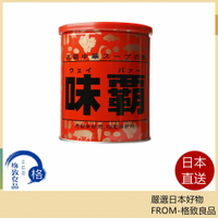【日本優品！快速發貨！】 日本好市多 味霸 (豚骨)1kg