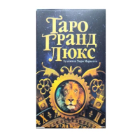 Russian Instructions Карты Таро Гранд Люкс Grand Luxe Tarot