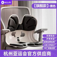 坐姿護腰靠辦公室頸椎牽引器久坐不累正坐姿成人坐腰墊神器腰椎