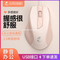 2025 Wired Mouse Silent Noiseless Office Desktop Laptop Gaming E-sports Home USB Unisex