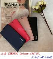 【真皮吸合皮套】三星 SAMSUNG Galaxy A34(5G) 6.6吋 SM-A346E 隱藏磁扣 側掀 翻頁 支架 斜立 手機殼
