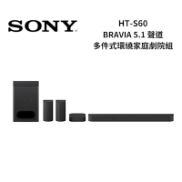 SONY 索尼 5.1 聲道 SOUNDBAR 家庭劇院組 HT-S60