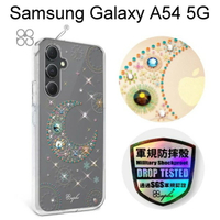 【apbs】輕薄軍規防摔彩鑽手機殼 [星月] Samsung Galaxy A54 5G (6.4吋)