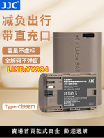 JJC 適用佳能LP-E6NH電池Type-C直充相機電池EOS R7 R5 R6 R5C R R6二代微單單反相機5D4 7D2 6D2 90D充電
