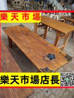 （高品質）老榆木門板原木舊木板實木風化板復古懷舊樓梯踏板吧臺板茶臺茶桌