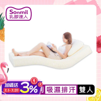 【sonmil乳膠床墊】95%高純度天然乳膠床墊 7.5cm  雙人5尺 3M吸濕排汗