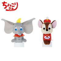 【日本正版】小飛象 排排坐玩偶 Chokkorisan 拍照玩偶 公仔 坐坐人偶 Dumbo 迪士尼